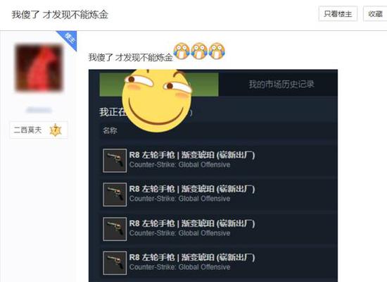 全球市长齐聚成都体验王者荣耀与豆瓣酱文化