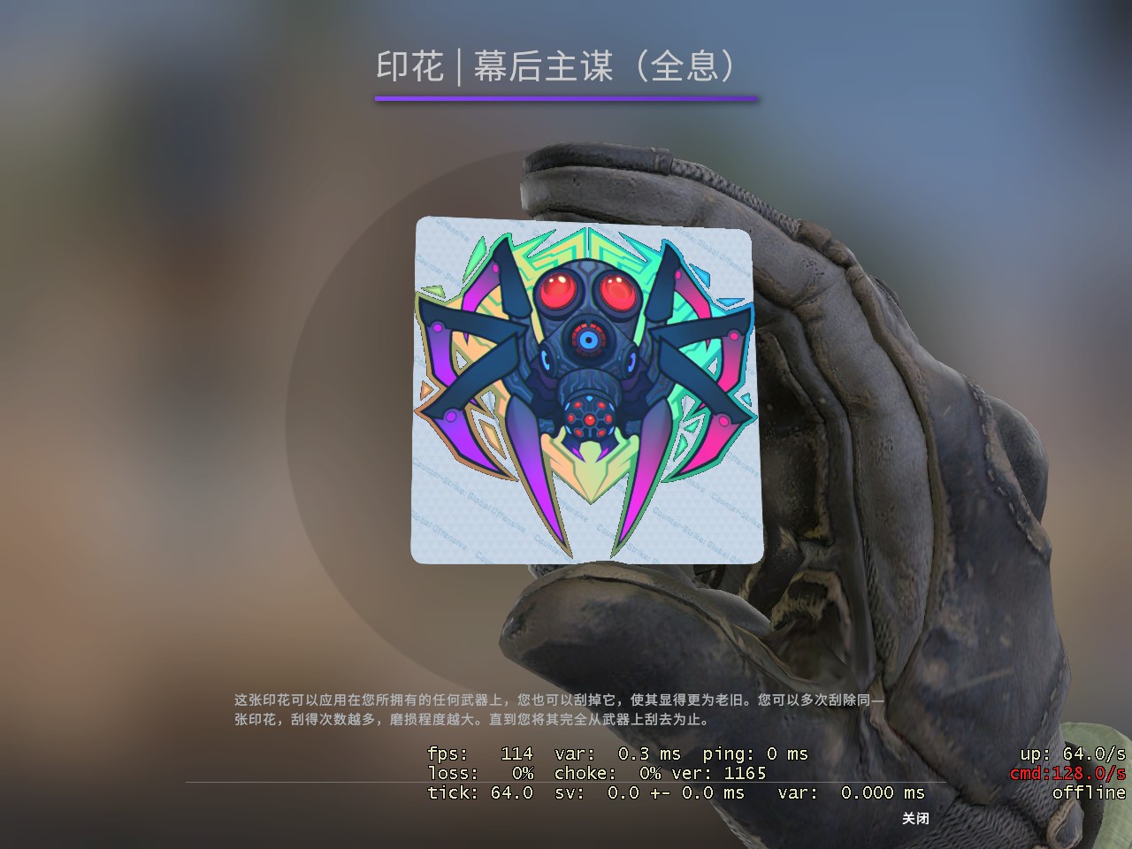 要塞英雄携手王国之心 索拉与王国之链正式登场